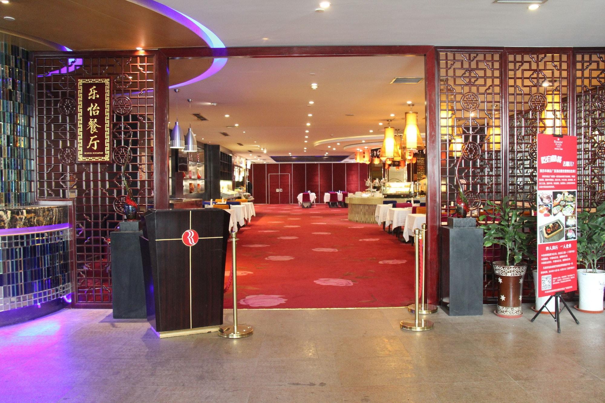 Weifang Ramada Plaza Hotel Exterior photo